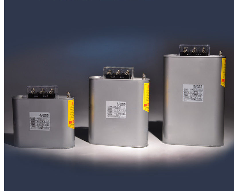 三相自愈式低壓并聯(lián)電容器